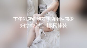 2021-7-21【女子养生私密】极品少女露脸私密按摩SPA 双飞无套内射3场