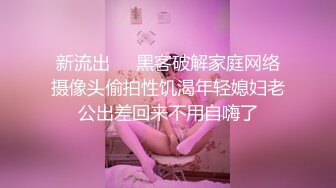 生死有命富贵在天，霸气纹身小伙玩弄骚女友，黑丝情趣全程露脸