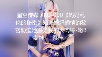 ✨东南亚短发极品身材女网黄「meawzeko」性感黑丝连体OF性爱私拍，无法拒绝老公带着朋友