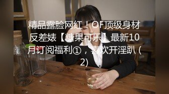 潜入偷拍餐厅漂亮的美女发服务员