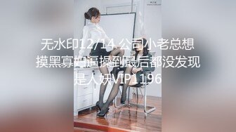 《最新顶流重磅》高人气PANS气质反差女神丰满御姐【RORO+圆圆】大尺度私拍~露乳头露穴摄影师骚话太多-圆圆