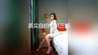 把清秀高挑嫩嫩小美女约到家里穿上情趣学生制服