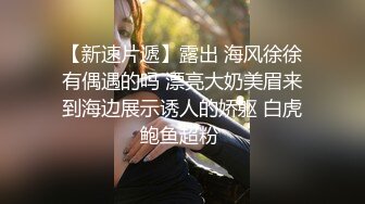 淫骚御姐 极品爆乳露脸99年嫩模小姐姐 小鹿 反差婊沦为肉便器 蒙眼束缚口塞 激怼骚穴口爆吞精