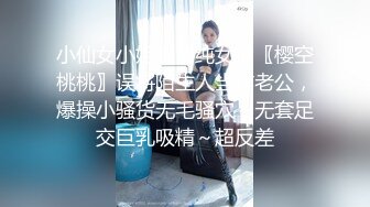 【正片】三个痴女戏小弟