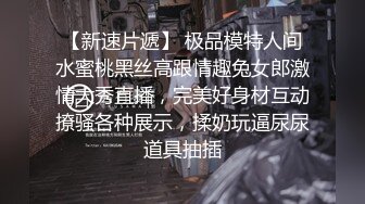 床上的性感尤物无毛白虎逼风骚兔女郎装备陪狼友发骚，道具抽插骚穴淫水多多浪叫不止，表情好骚淫声荡语不断