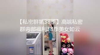 【三哥探花】新人深夜探楼凤，闺房内活色生香，爱抚口交舌吻啪啪，后入小少妇白皙翘臀，娇喘浪叫不断