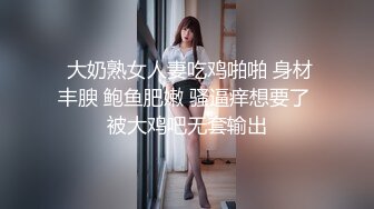 调教丝袜熟女母狗