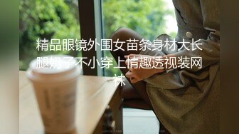  老师同学眼中的班长学霸 JK制服表面看起来很乖巧可爱 私下是爸爸的小母狗