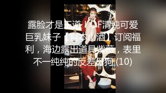 刚毕业的超美眼镜妹约大鸡巴网友 无毛逼逼被操到淫水直冒