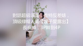 【唯美啪啪极品丰臀】纵横P站极品淫妻『女神丝丝』最新性爱甄选 偷情大屌内射爆操丰臀淫妻 (7)