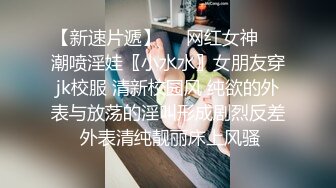 探花界封神之作，纯欲女神的反差感。