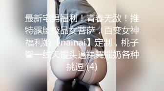 《极品稀缺☀️魔手☛外购》厕拍大佬找个好地方~某写字间蹲守女_厕还有个网红主_播基地超多颜值小姐姐入镜方便4K原画附生活照