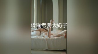 【原创国产精选】-吐血推荐，极品美乳少妇玩的太嗨了