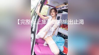 《百度云泄密》两个美女同性恋之间的性爱记录被曝光 (2)