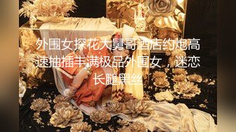 《最新重弹?福利》?青春无敌?推特清纯可甜可盐白虎一线天萝莉女神【软萌兔兔酱】高价私拍3部，嘉然狗 史莱姆草神 瑜伽私教