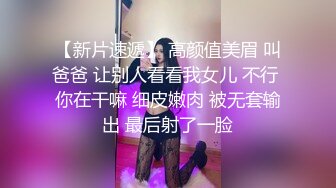 艺术院校校花级性感小美女被干的连续高潮