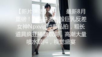 【完整版上集】师生乱伦无套闷骚小受