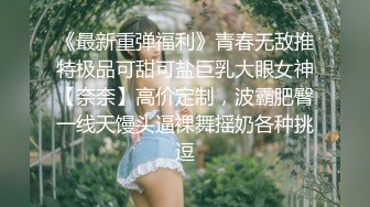 极品反差女神小玉儿！ COSER反差 JK制服一字马_骑乘后入