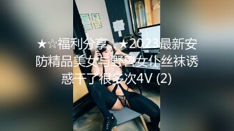 XKTV105 香菱 老师痛失爱妻 暴力强上学生 星空无限传媒