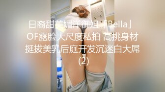  极品美人，无美颜PS痕迹，轻素颜，下药后，被人玩到翻白眼，简直太美了