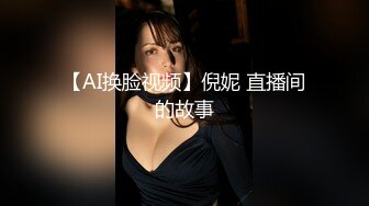 被情趣内衣大屁股小女友上了~求我使劲儿草她