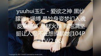 【极品震撼最强迷操三人组】八月最新流出迷操杭州富家女狗粉色篇 内射虐玩 完美露脸 (4)