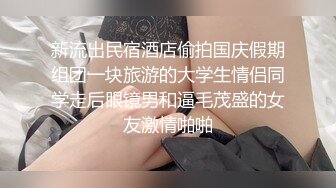 【淫荡母狗完美露脸】肥臀小骚货『兔兔』VIP群+秀禾群露脸口交3P最强私拍流出③被单男前后夹鸡 (4)