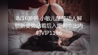 反差前女友 视频互换