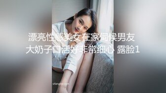 【小舞酱】顶级炸裂高能预警！推特13万粉萝莉风coser可盐可甜T娘露脸私拍，嗲声嗲气3P前后夹击直男最爱 (3)