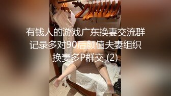 「汝工作室」华裔小伙干洋妞 偷看金发女郎自慰故意敲门提供按摩服务调情没想到妹子直接舔屁眼