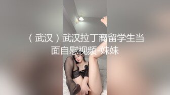 无水印11/2 健身妹子被后入输出这股型没说了就一个字干内射VIP1196