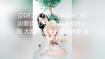 IDG5450 爱豆传媒 外卖员爆操 惩罚差评女 芳芳