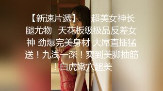 【AV佳丽】卑鄙的国会女议员贤二来被助理勒索