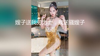 美少女【小耳朵】不停叫爸爸的乖女儿~狗链~抠逼~双插~灌肠~拉屎~喷射【194V】 (41)