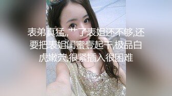 后入丁字裤大臀少妇