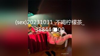 潮汕夫妻开房自拍