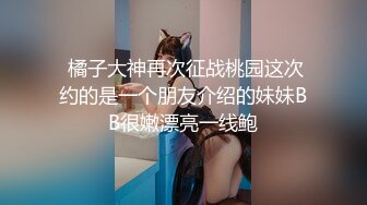 ✨三洞全开✨▶▶华裔色情网红 又名北京瑶瑶 内容为与意大利男友环球旅游性爱日记 除此之外 3P 百合  潮吹露出样样精通 整体质量佳