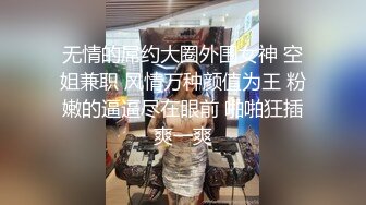 高端泄密流出火爆全网嫖妓达人金先生约炮酒吧结识的美乳咖啡师斯莱特