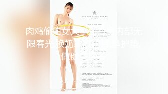 【推特网黄】高挑荡妻【索爱人妻】长腿高挑眼镜人妻 与老公性爱啪啪 野外露出放尿 肛塞 脸穴同框