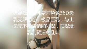 露出淫妻网红女神『Babyjee』✅露出多人TS两杆一洞 ，男女通吃型多人运动选手，露出、三洞全开