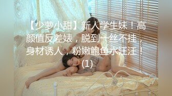 源码自录 阿黑颜反差婊【施施】戴狗链遛狗 无套啪啪口爆 6-16至7-18 【45V】 (571)