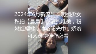 澡堂子内部员工偷拍几个白白嫩嫩的美少妇洗澡泡汤