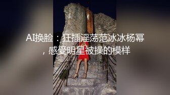 【无码】蒂法 口交毒龙最后被内射