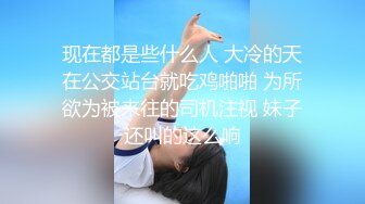 【劲爆身材❤️女神】锅锅酱✨ 极品窈窕爆乳白虎尤物 绝美Cos御宅萝梦 白丝足交蜜穴采茎 女上位圆润奶子 凸凸榨精飙射