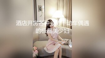  新黑客破解家庭网络摄像头偷拍 胖叔星期六早上睡醒和骚媳妇晨炮来一发