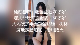 朋友们一起艹东北媳妇，‘太爽了，我不想拔出来了，射里面行不’，媳妇被干得嗷嗷滴！