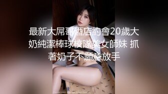 【新片速遞】金色小辫子美女回归大自然，扒开洞口微张的BB尽情发泄✌【98.2MBMB/MP4/04:04】