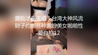 星空传媒XKQP59迷奸我的骚货爆乳妈妈