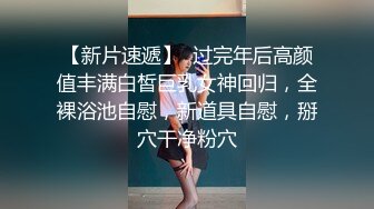 大众澡堂子偷窥多位少妇洗澡泡汤