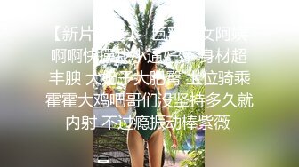 【温柔端庄】⭐人前淑女 人后淫荡 这算是反差么？一线天白皙高冷御姐，极品身材中出，腰部没一点赘肉，在安全通道轮奸母狗 (3)